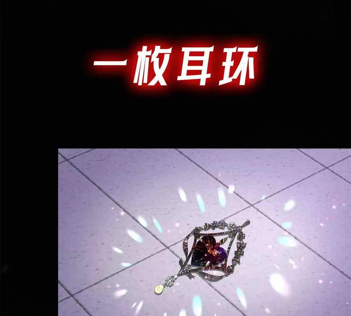 预告8