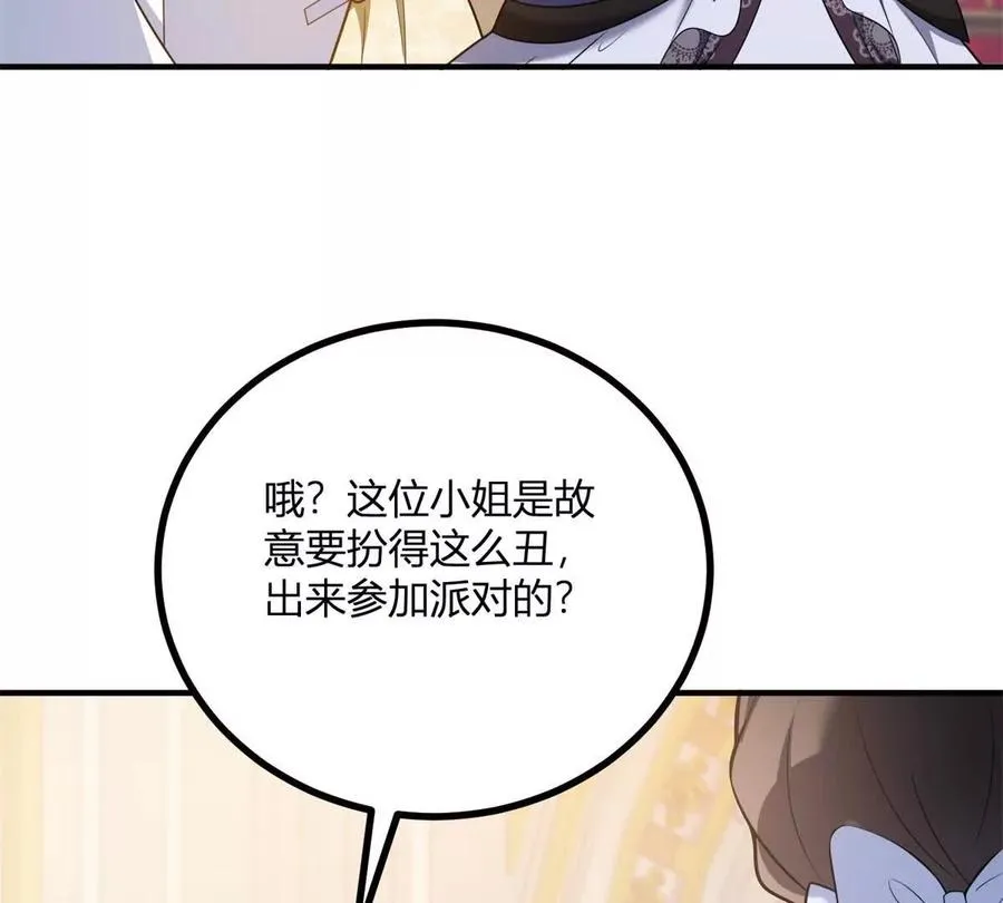 第61话 没有硝烟的战场62