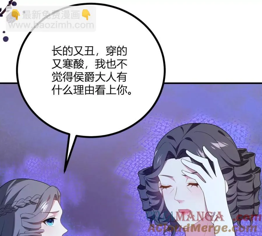 第66话 被邀请的人是我21