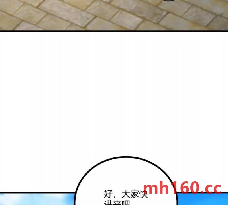 第43话 抛掉矜持的男爵夫人68
