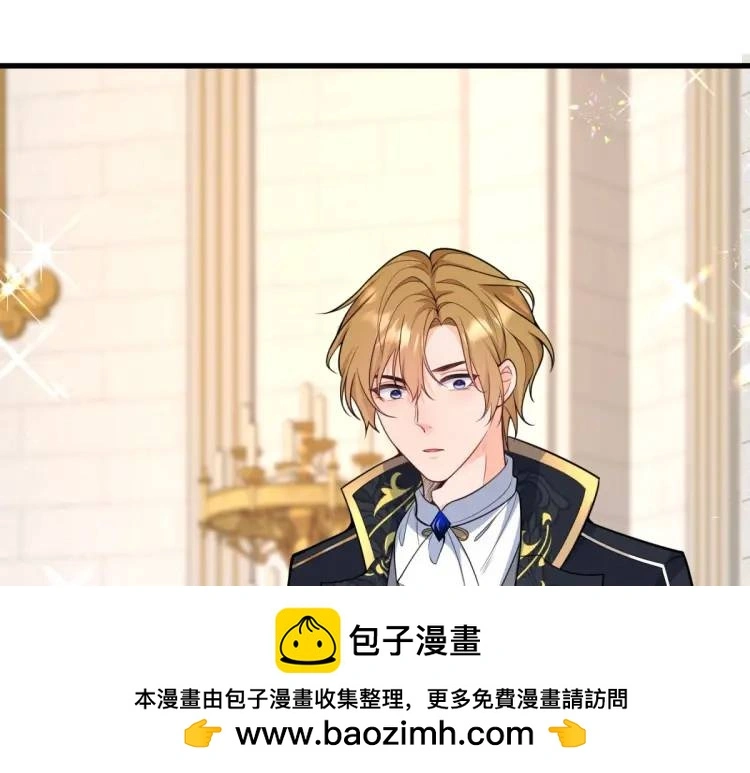 第11话 最近的奇怪事99
