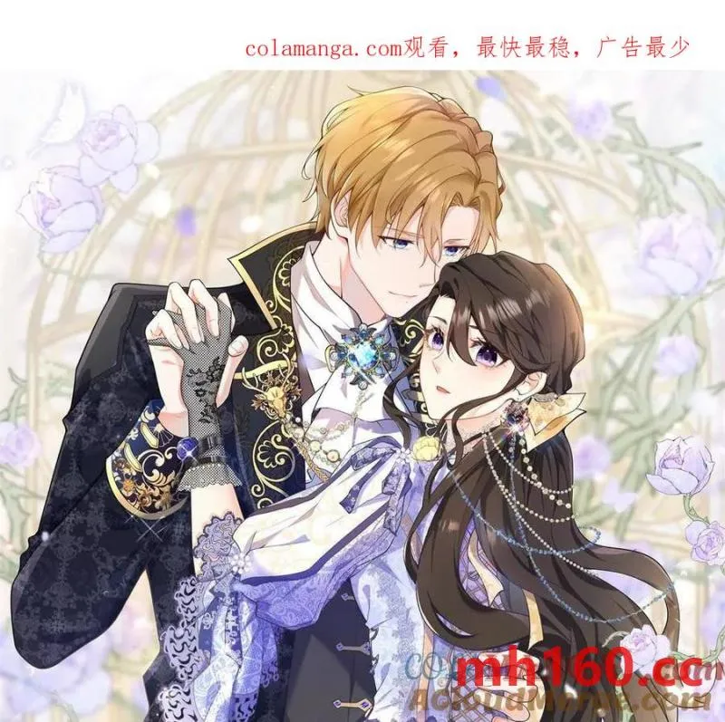 第47话 能杀人的流言蜚语0