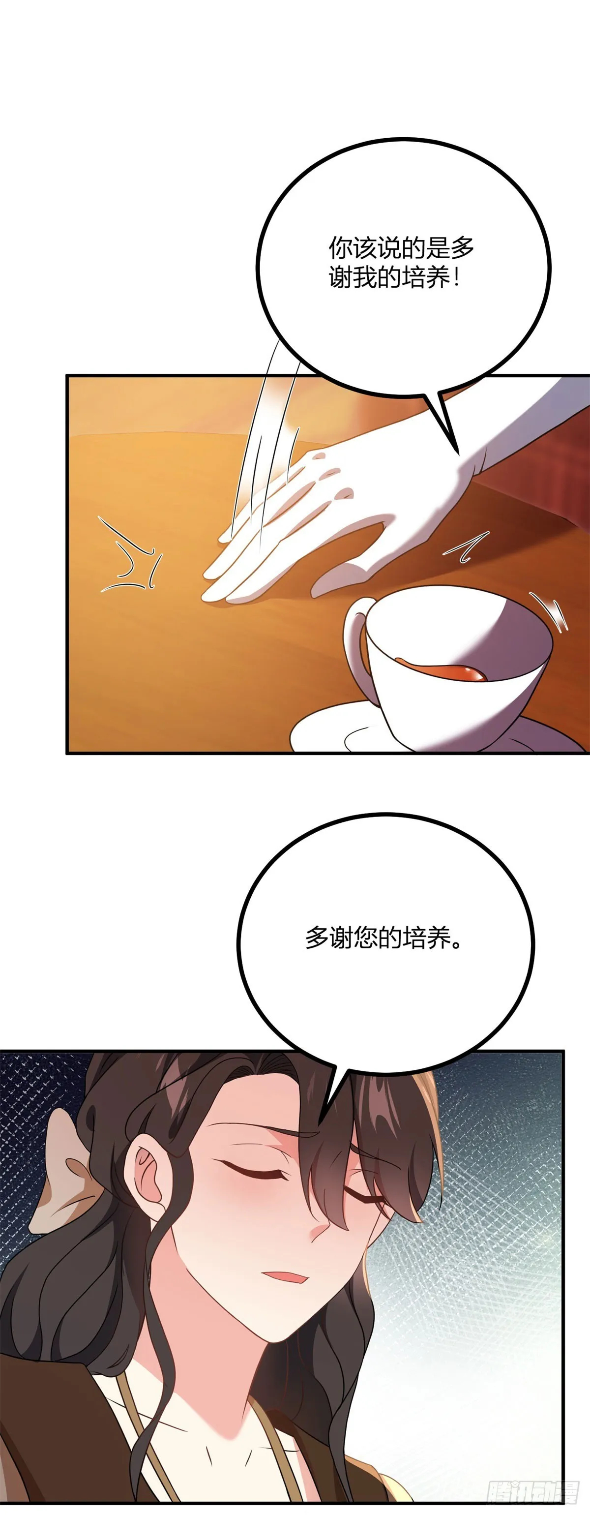 第69话 金色信封的含义8