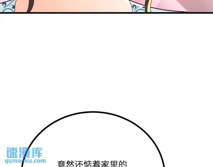 第16话 直率的新朋友41