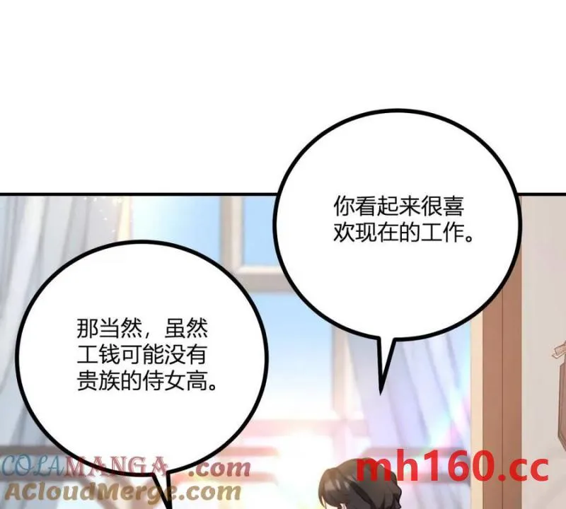 第49话 做贵族的感觉27
