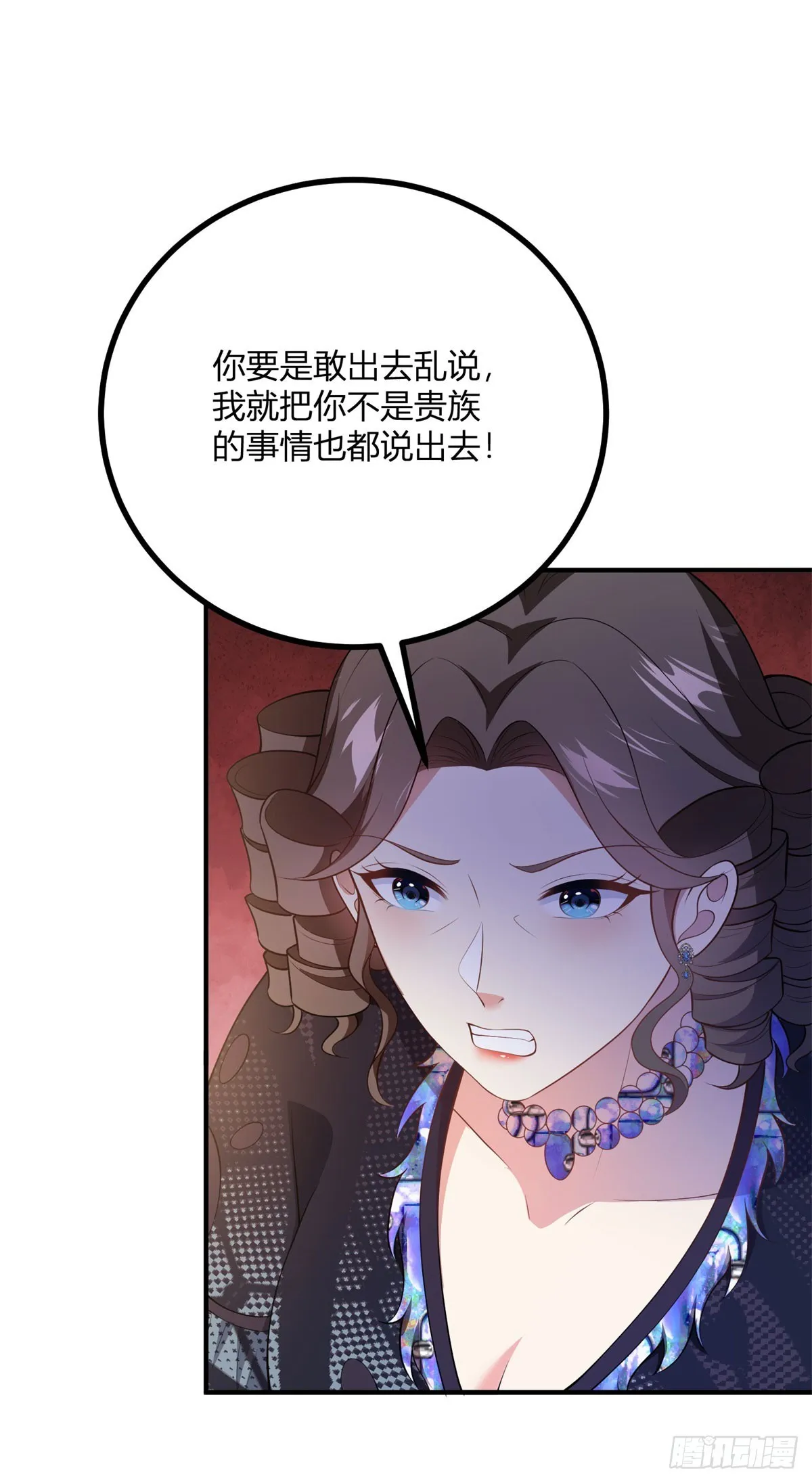第71话 我还不能离开13