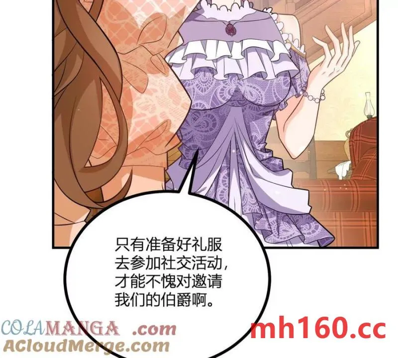 第44话 讨价还价的贵族们33