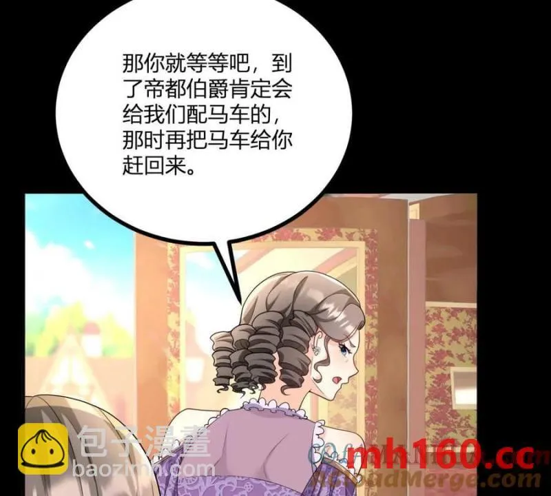 第38话 美到令人害怕30