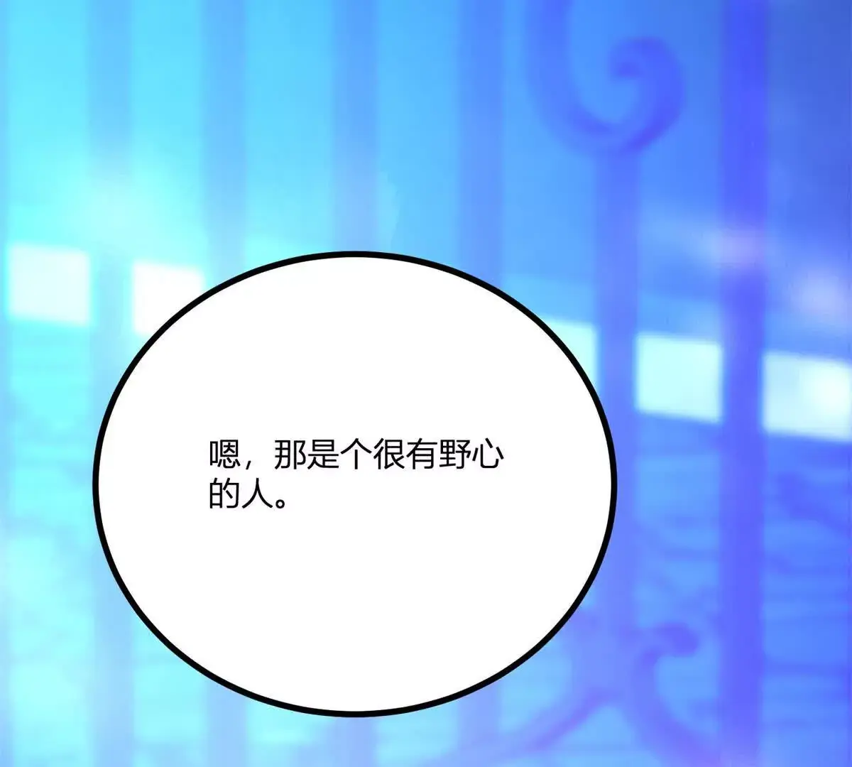 第22话 克莱尔的新计划20