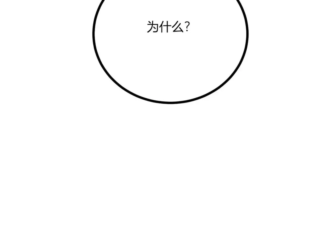 第27话 黑色是强大的颜色38