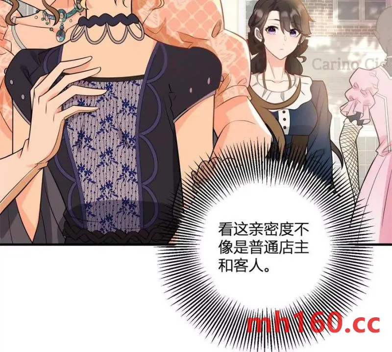 第45话 爱丽丝服装店43