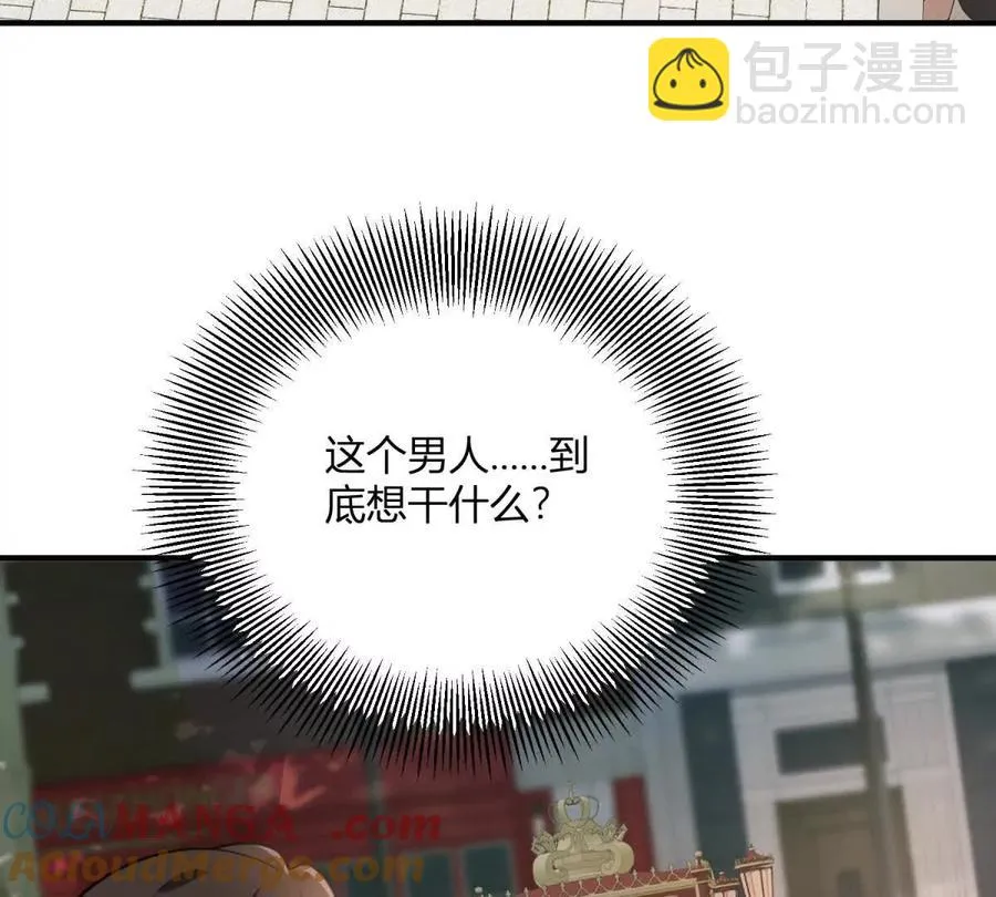 第54话 我再给你一次机会33