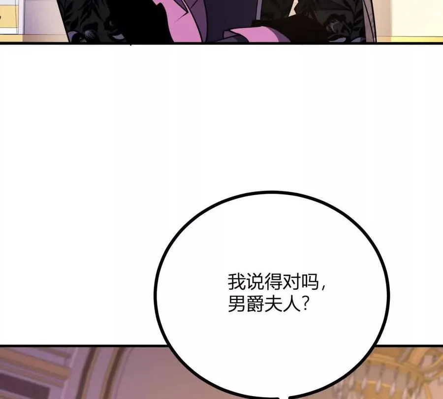 第61话 没有硝烟的战场34