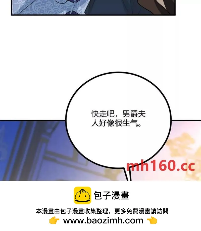 第39话 爆发的卡尔内49