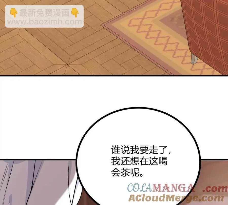第57话 买衣服大战30