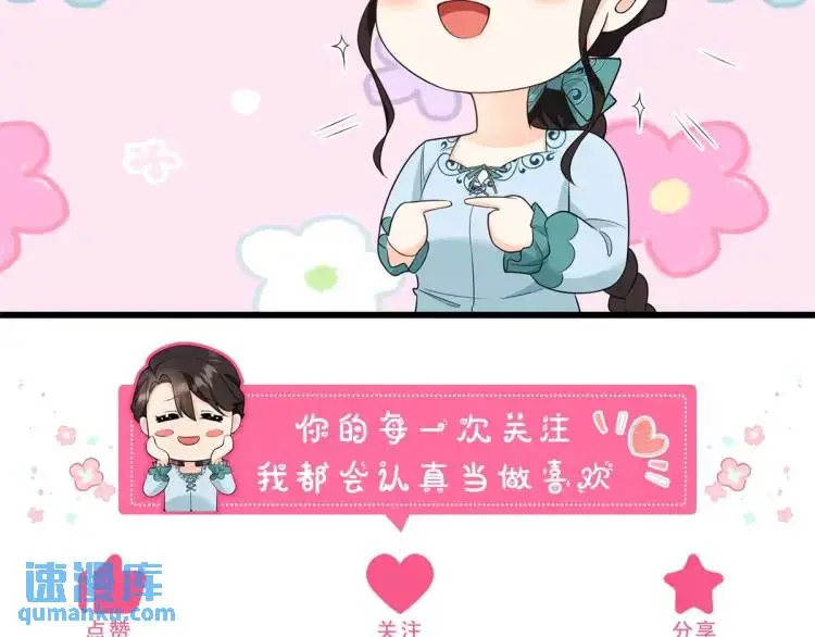 第14话 偷走点心109