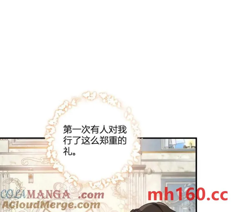第49话 做贵族的感觉72