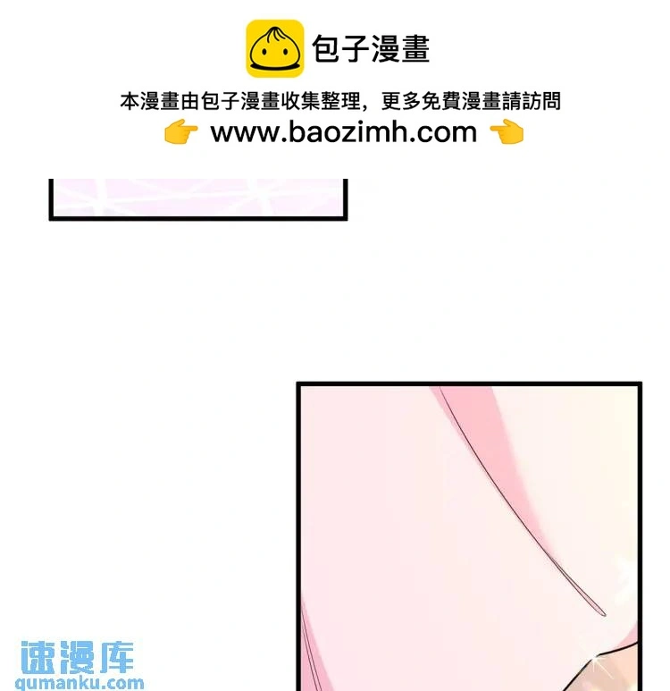 第14话 偷走点心86