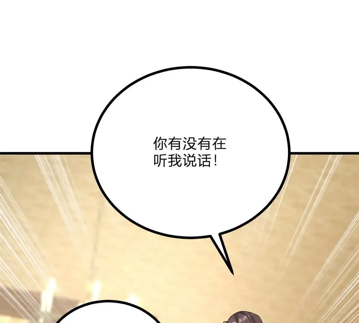 第1话 序曲 深夜大搜查132