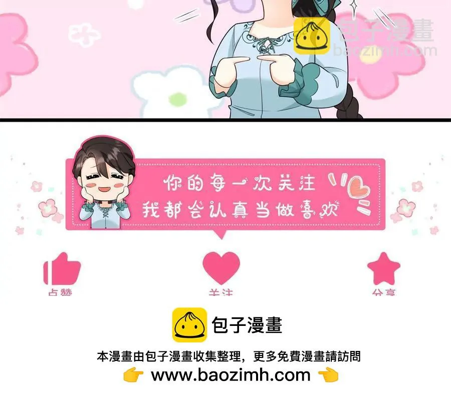 第68话 收件人很重要74