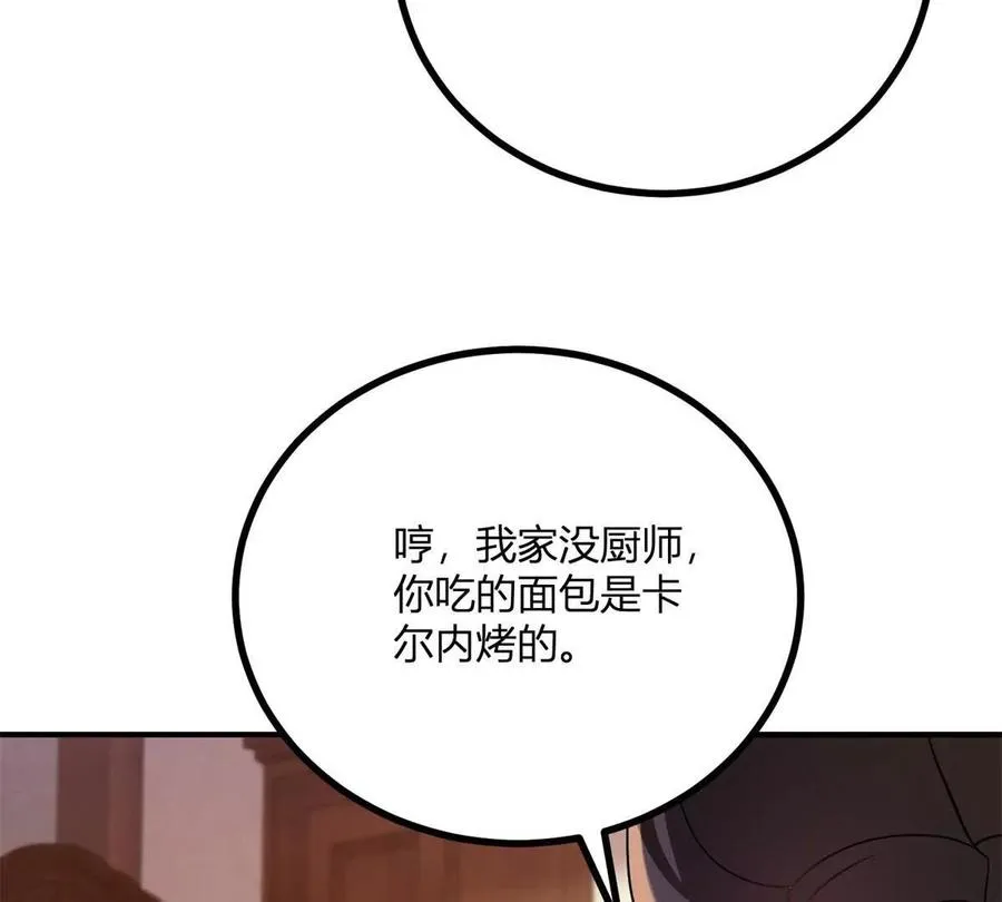 第68话 收件人很重要65
