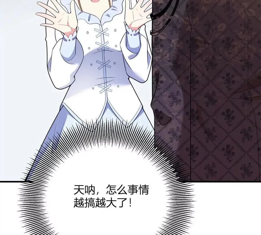 第65话 来自侯爵的邀请59