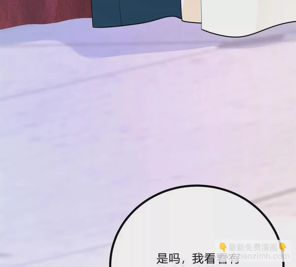第15话 罗文娜解围28