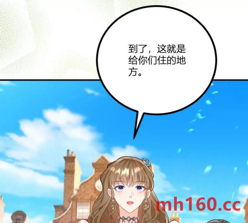 第42话 临街的房子68