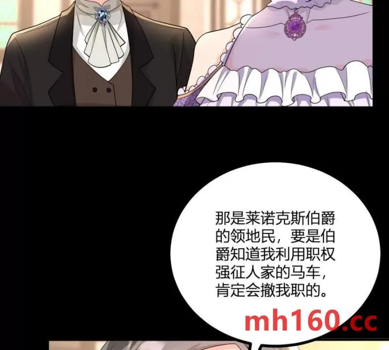 第38话 美到令人害怕28