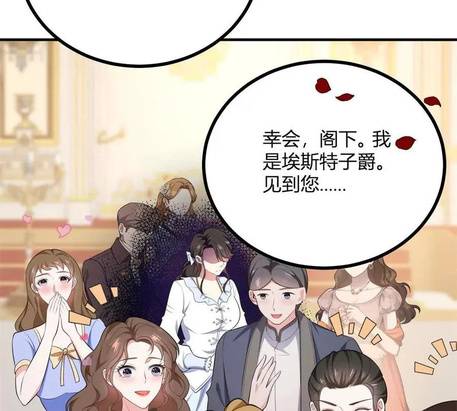 第63话 我们之间的鸿沟58