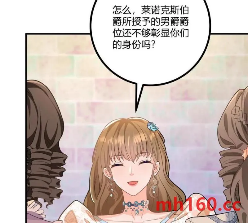 第41话 向费安借钱41
