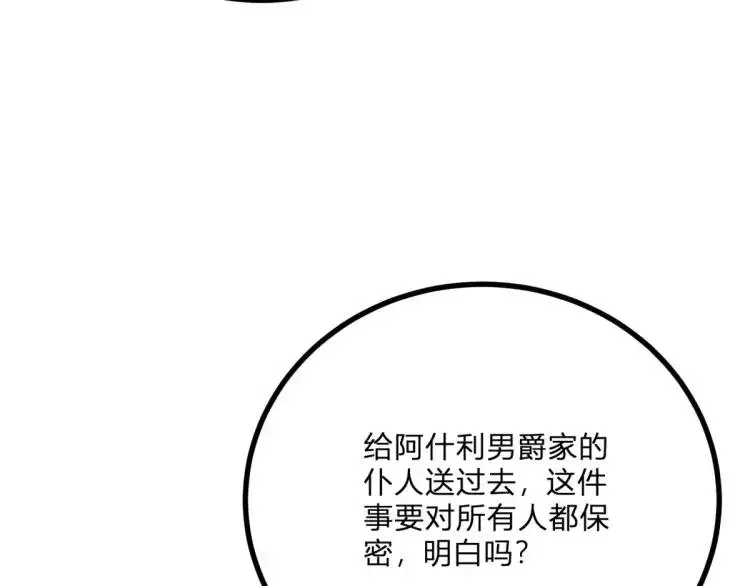 第16话 直率的新朋友60
