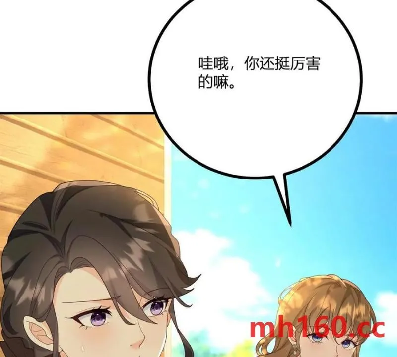 第39话 爆发的卡尔内79