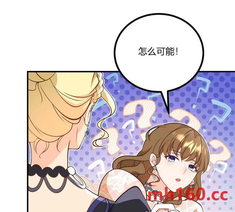 第45话 爱丽丝服装店71
