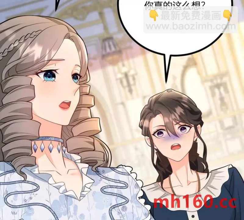 第39话 爆发的卡尔内45