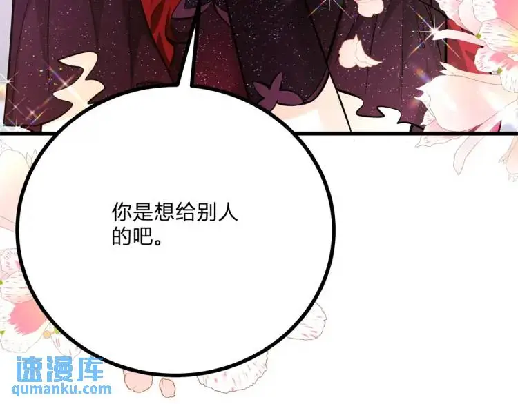 第16话 直率的新朋友37