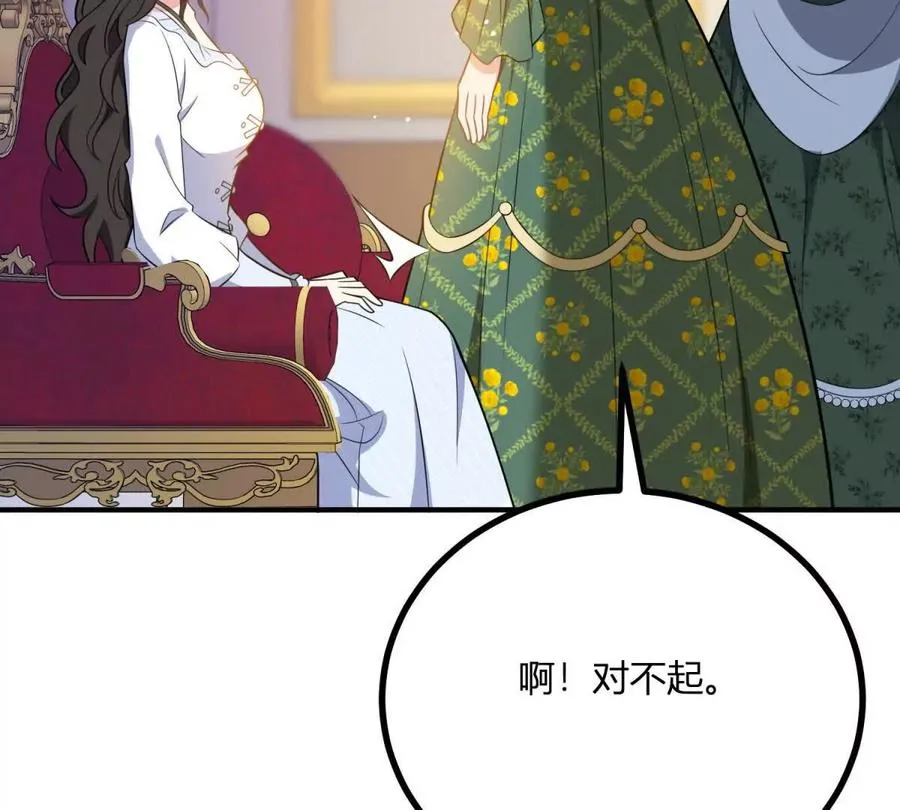 第62话 我是这舞会上的破烂67