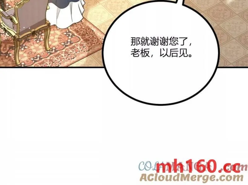 第47话 能杀人的流言蜚语48
