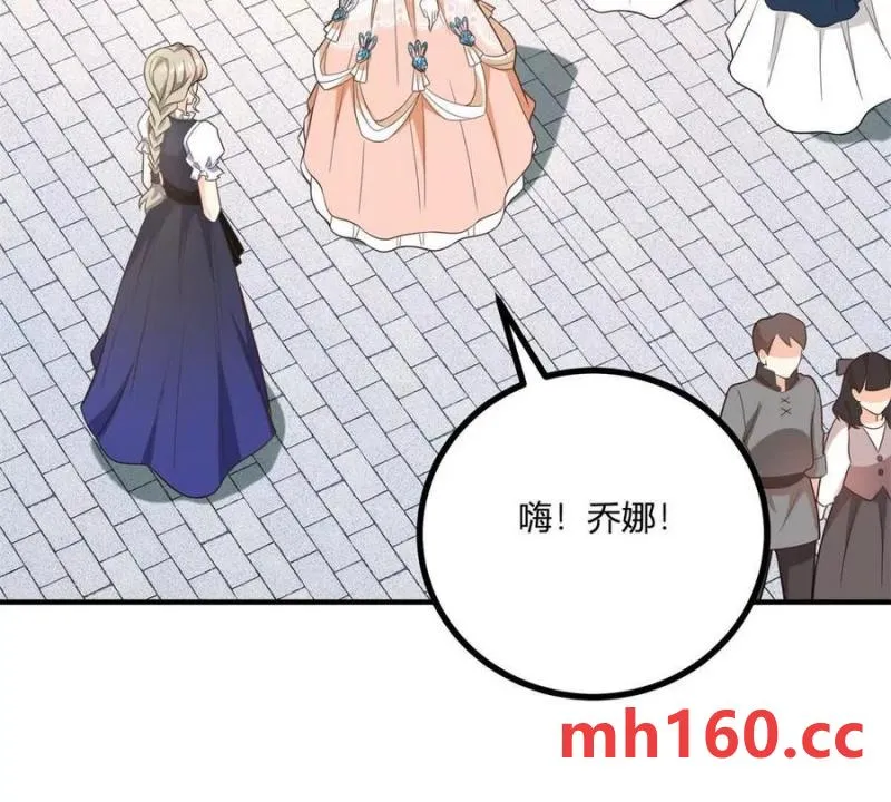 第45话 爱丽丝服装店10