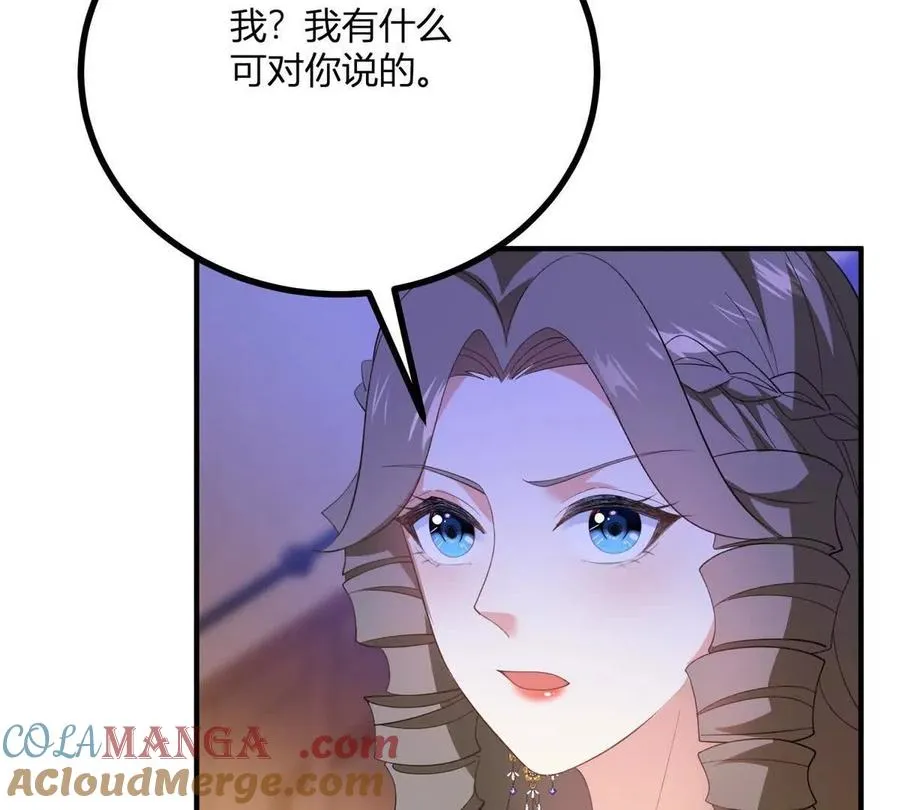 第67话 没有水晶鞋的公主48
