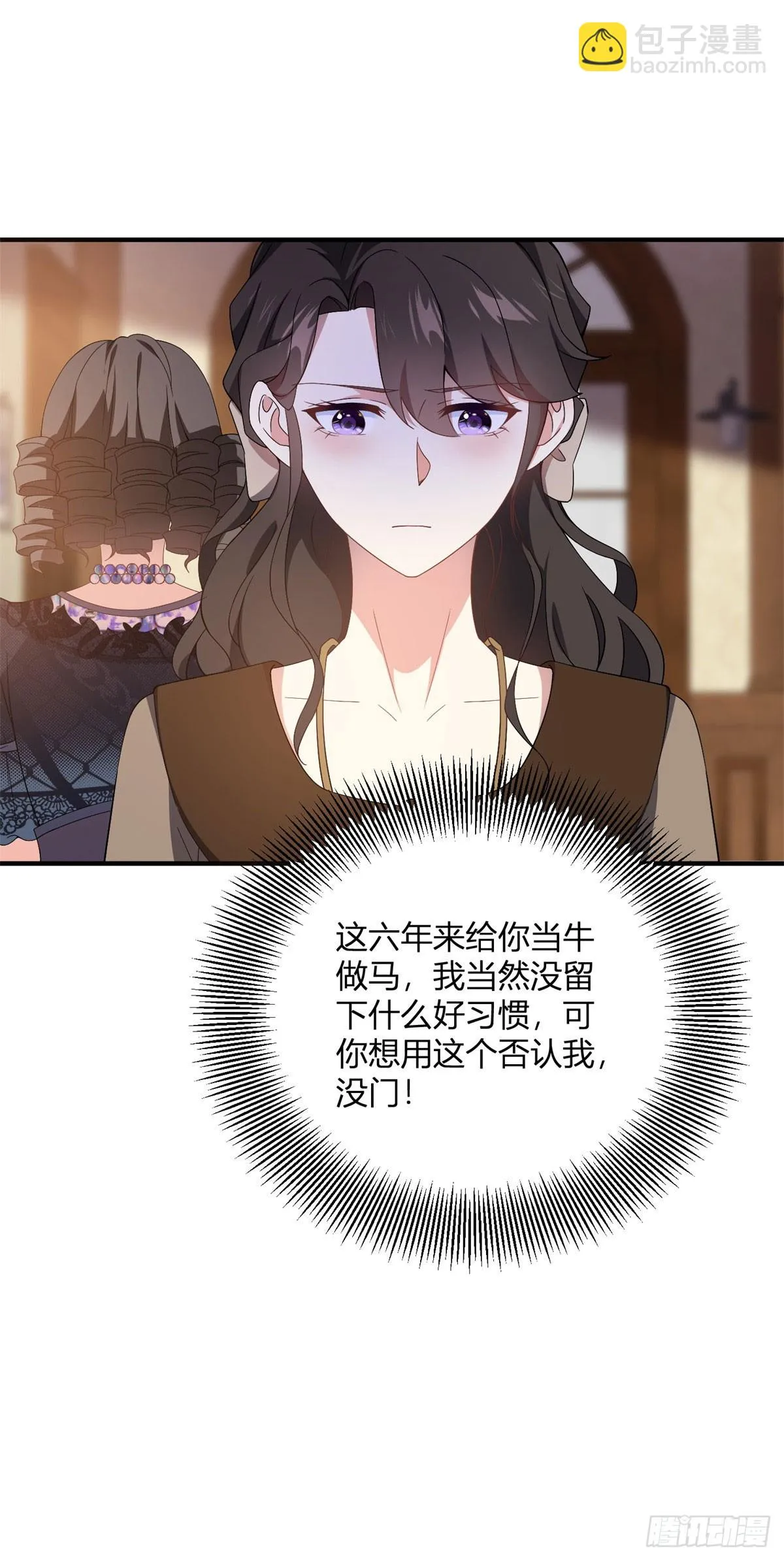 第69话 金色信封的含义17