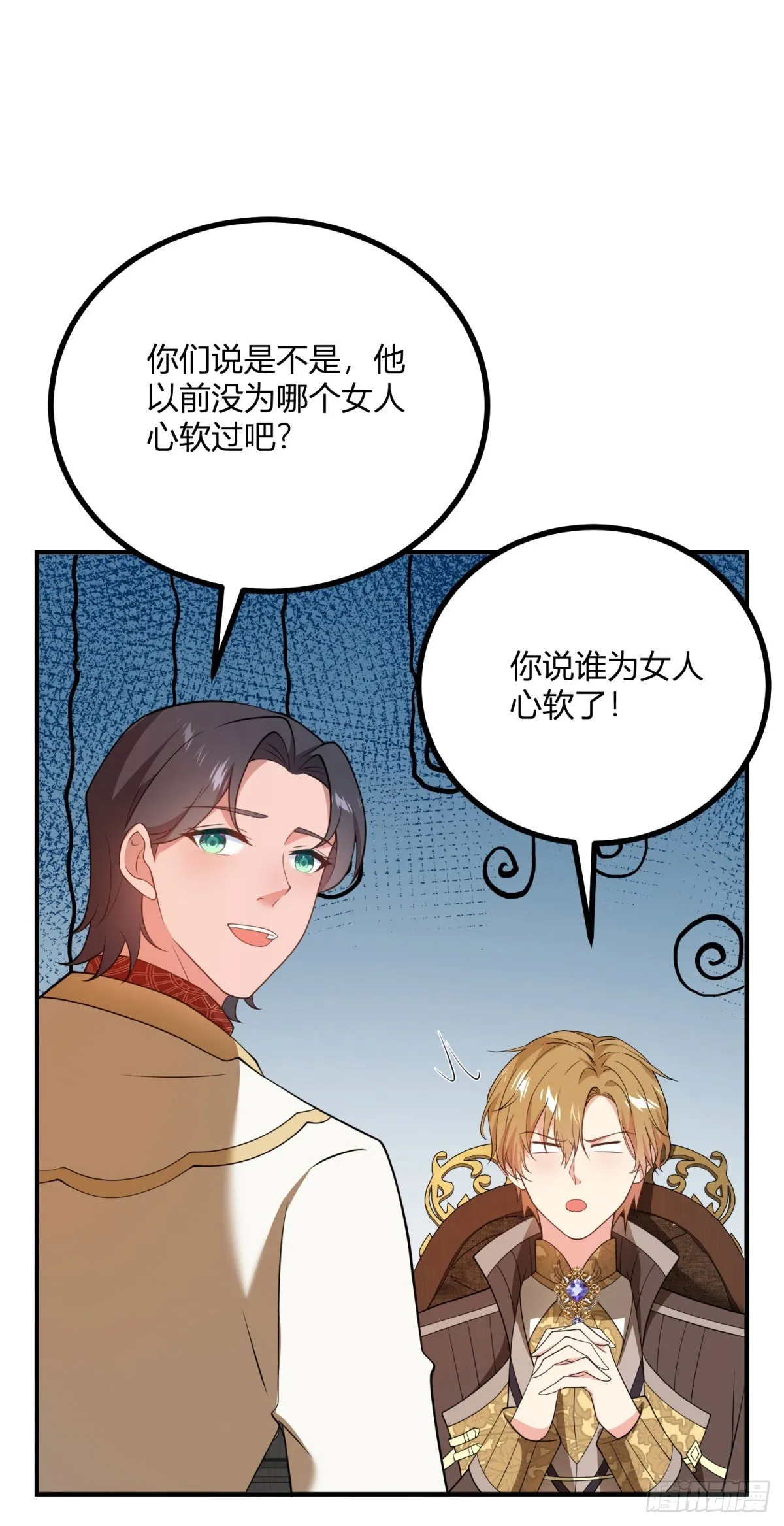 第73话 女王之花18