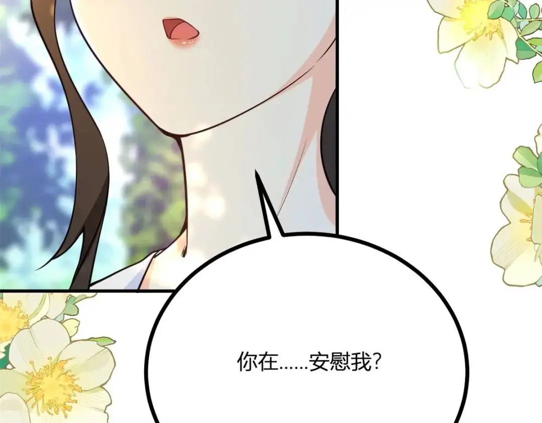 第27话 黑色是强大的颜色29