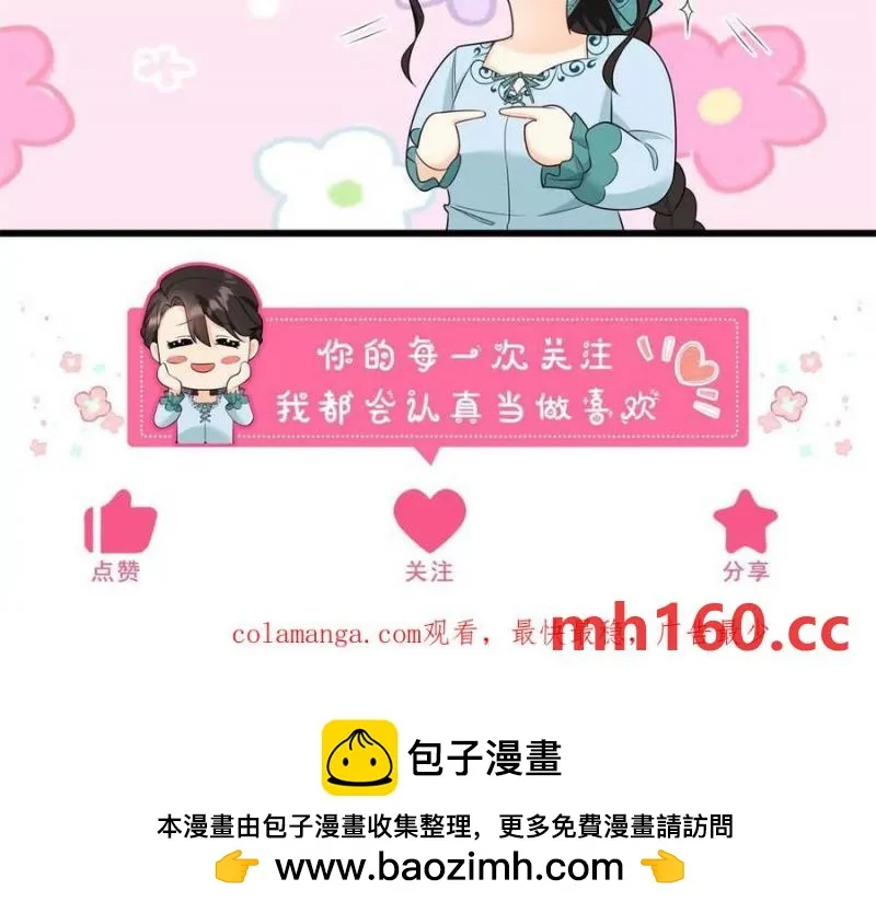 第44话 讨价还价的贵族们89