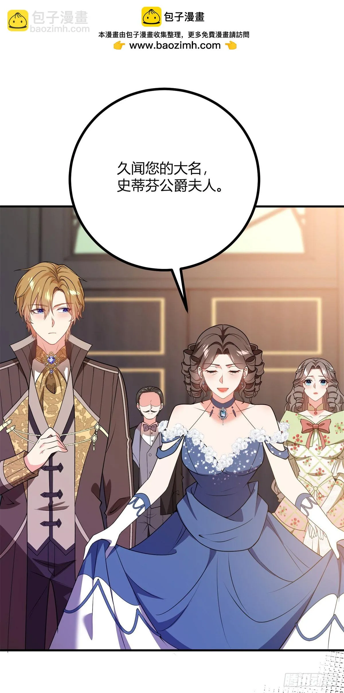 第75话 克莱尔的姑姑30