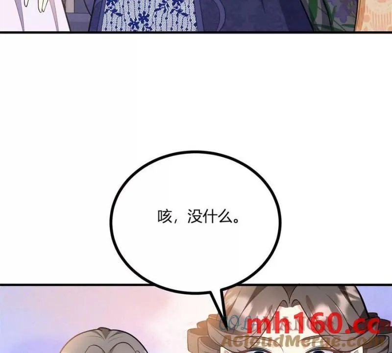 第45话 爱丽丝服装店54