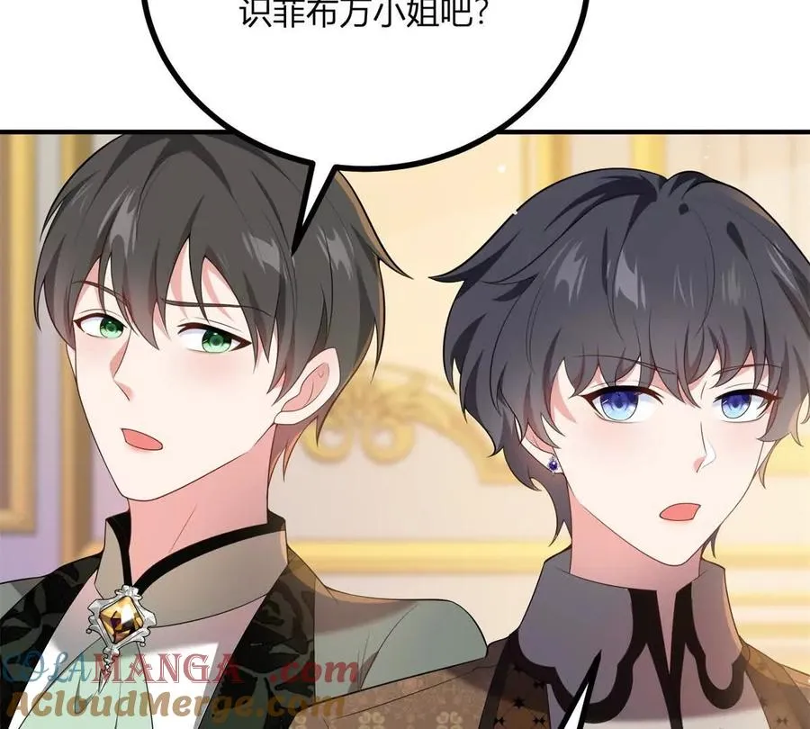 第63话 我们之间的鸿沟21
