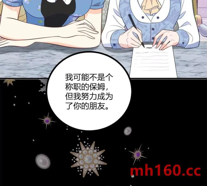 第46话 女装癖的由来11