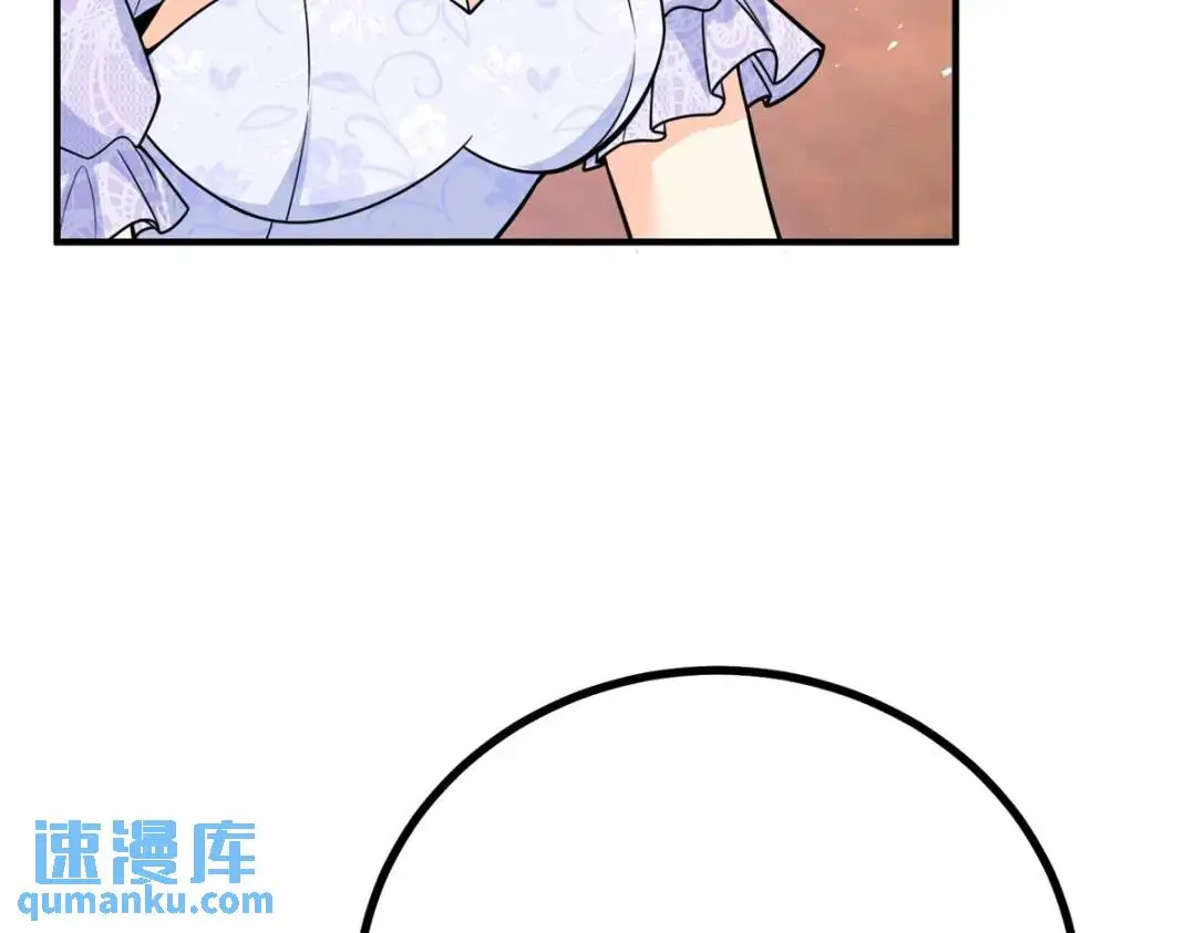 第25话 尴尬茶话会77