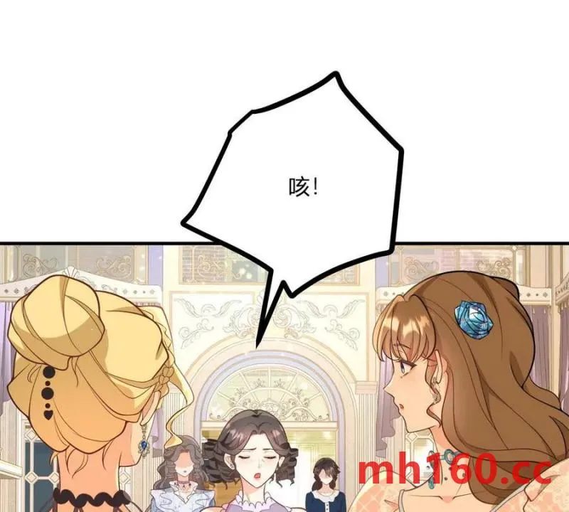第45话 爱丽丝服装店47